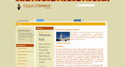 Desktop Screenshot of mdming.ru