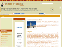 Tablet Screenshot of mdming.ru